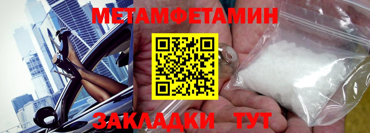 Амфетамин 97% Майский