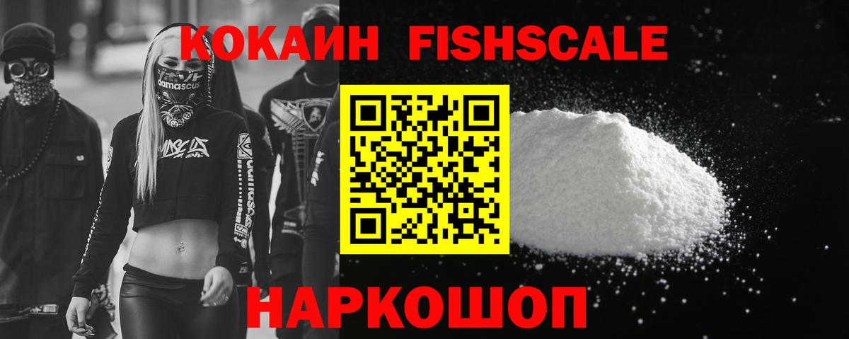 COCAIN VHQ Майский