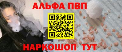 кокаин VHQ Шелехов
