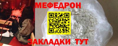 трава Шебекино