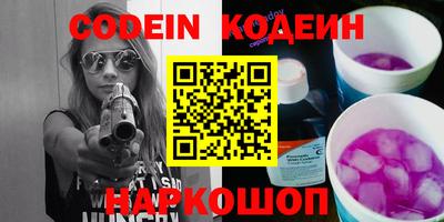кокаин VHQ Шелехов