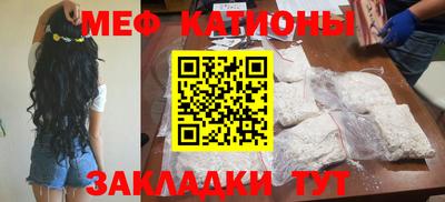 трава Шебекино
