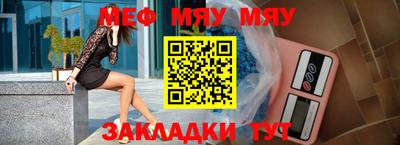 мескалин Шахты