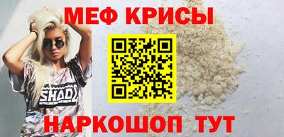 мескалин Шахты