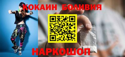 трава Шебекино