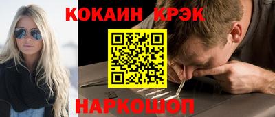 трава Шебекино