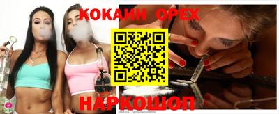 трава Шебекино