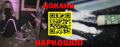 мескалин Шахты