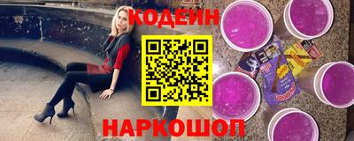 кокаин VHQ Шелехов