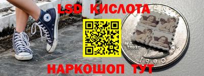 мескалин Шахты