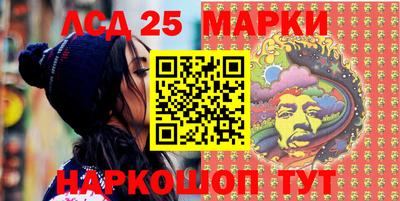 мескалин Шахты