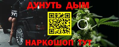 кокаин VHQ Шелехов