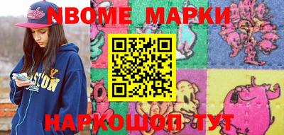 мескалин Шахты