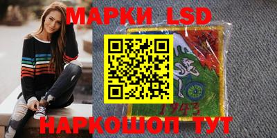трава Шебекино
