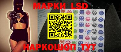 кокаин VHQ Шелехов