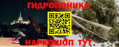 кокаин VHQ Шелехов