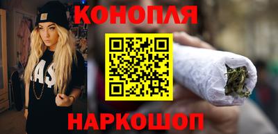 каннабис Янаул