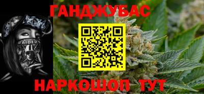 мескалин Шахты