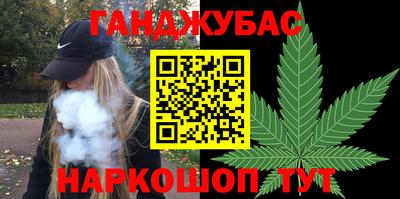 трава Шебекино