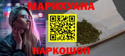 кокаин VHQ Шелехов