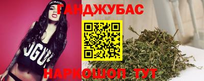 кокаин VHQ Шелехов