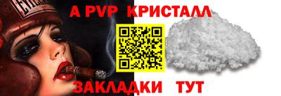 каннабис Янаул