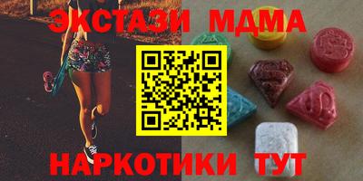 мескалин Шахты