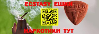 трава Шебекино