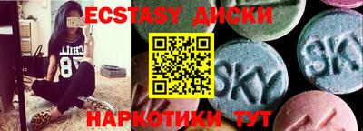 мескалин Шахты