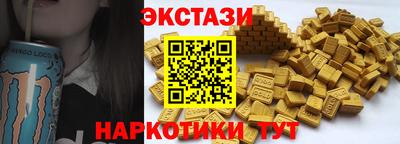 трава Шебекино