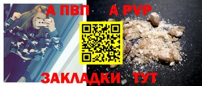 мескалин Шахты