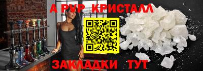 трава Шебекино