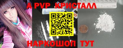 мескалин Шахты