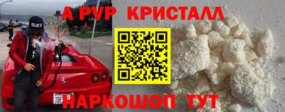 трава Шебекино