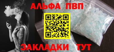 трава Шебекино