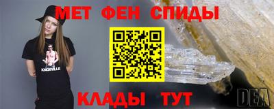 мескалин Шахты