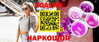 мескалин Шахты