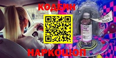 кокаин VHQ Шелехов