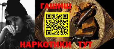 кокаин VHQ Шелехов