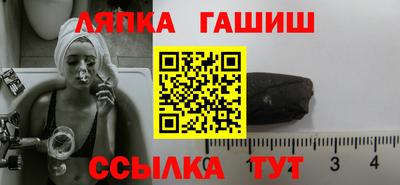 трава Шебекино