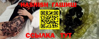 мескалин Шахты