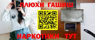 трава Шебекино
