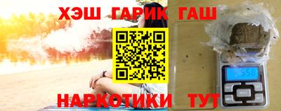 кокаин VHQ Шелехов