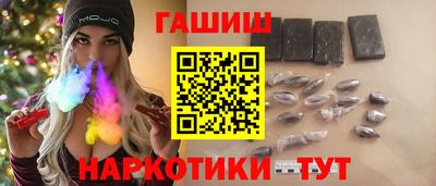 трава Шебекино