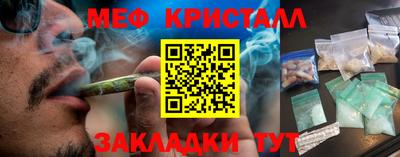 тгк Ярославль