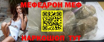 кокаин VHQ Шелехов
