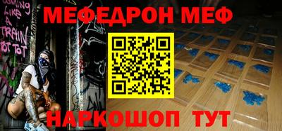 мескалин Шахты