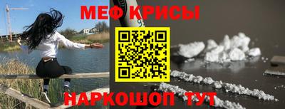 кокаин VHQ Шелехов