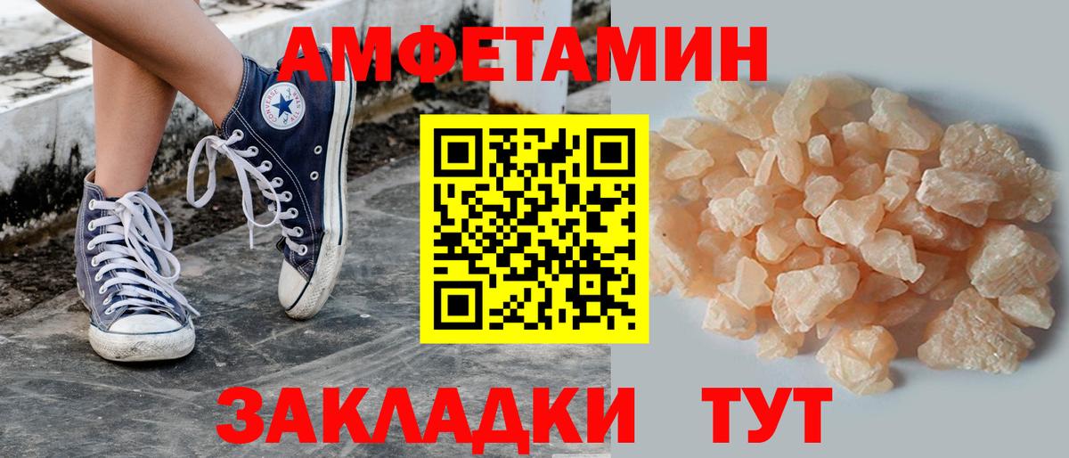 Метамфетамин  Вход с VPN  Майский  МЕТАМФЕТАМИН пудра 