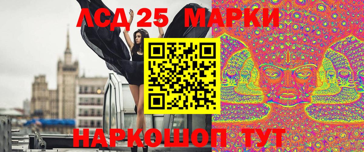 Марки N-bome 1,5мг  Наркотические марки  Майский  Вход с VPN 